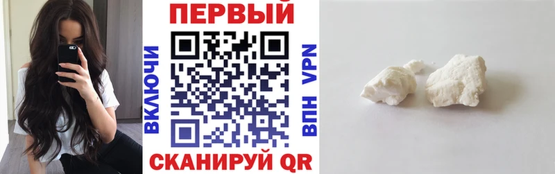 Амфетамин VHQ  Купить  Котлас 