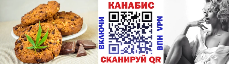 Еда ТГК марихуана Котлас