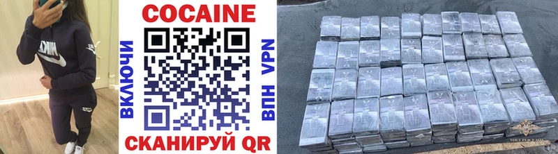 Купить где  Котлас  COCAIN VHQ 