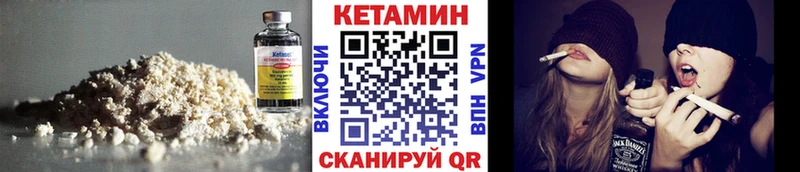 Купить закладки  Котлас  Кетамин ketamine 