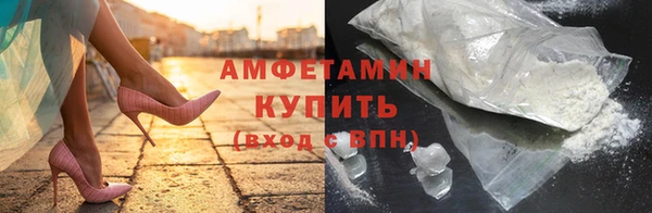 герыч Вязники