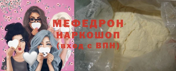 PSILOCYBIN Горно-Алтайск