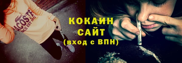 MDMA Premium VHQ Горнозаводск