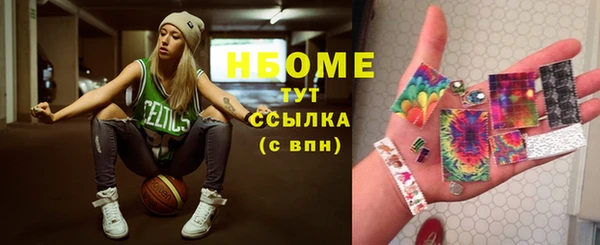 MDMA Premium VHQ Горнозаводск