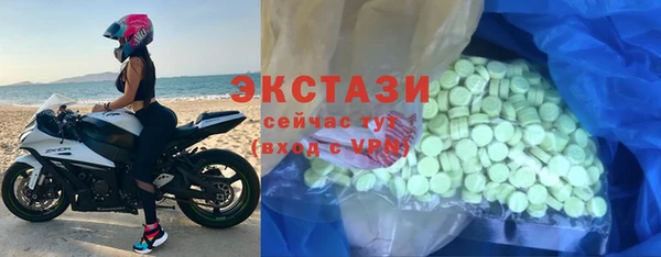 MDMA Premium VHQ Горнозаводск