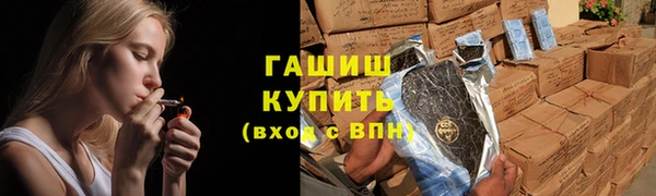 MDMA Premium VHQ Горнозаводск
