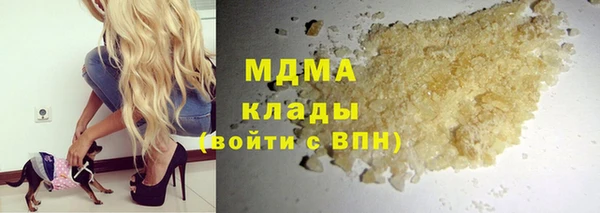 MDMA Premium VHQ Горнозаводск