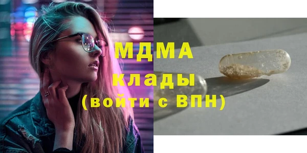 MDMA Premium VHQ Горнозаводск
