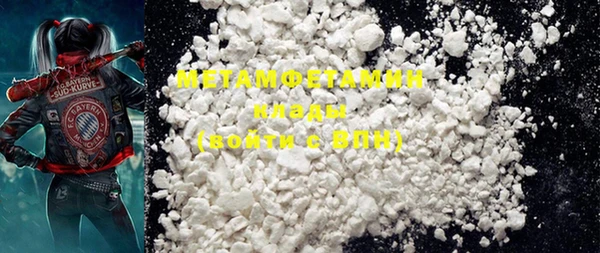 MDMA Premium VHQ Горнозаводск