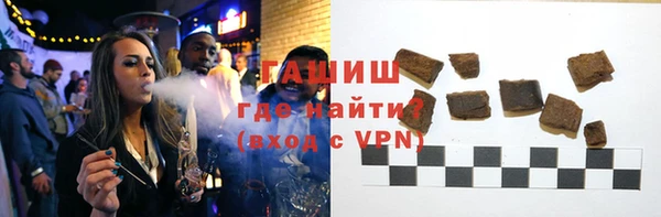 PSILOCYBIN Горно-Алтайск