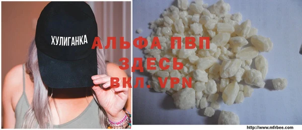 MDMA Premium VHQ Горнозаводск