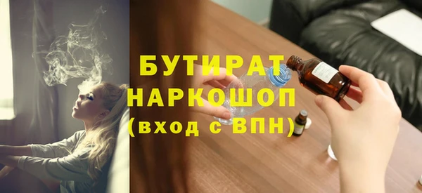MDMA Premium VHQ Горнозаводск