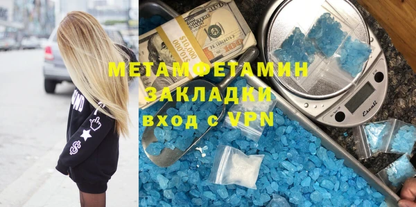MDMA Premium VHQ Горнозаводск