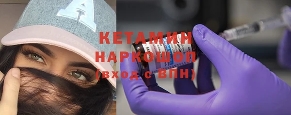 MDMA Premium VHQ Горнозаводск