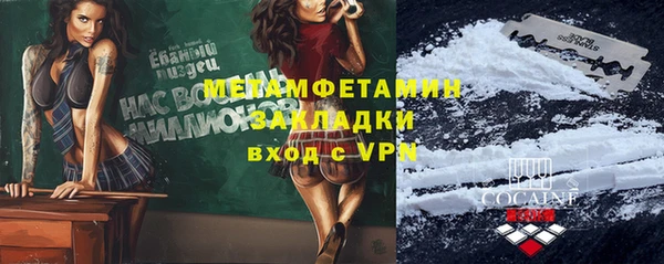 MDMA Premium VHQ Горнозаводск