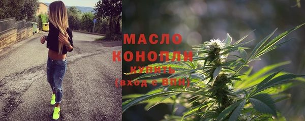 PSILOCYBIN Горно-Алтайск