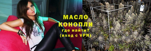 MDMA Premium VHQ Горнозаводск