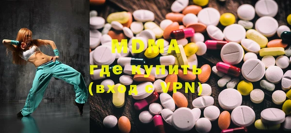 MDMA Premium VHQ Горнозаводск