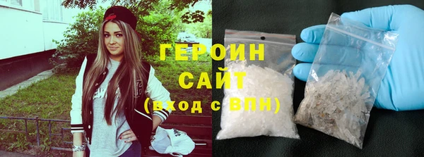 PSILOCYBIN Горно-Алтайск