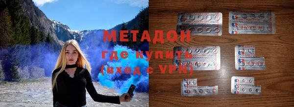 PSILOCYBIN Горно-Алтайск