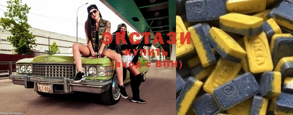 MDMA Premium VHQ Горнозаводск