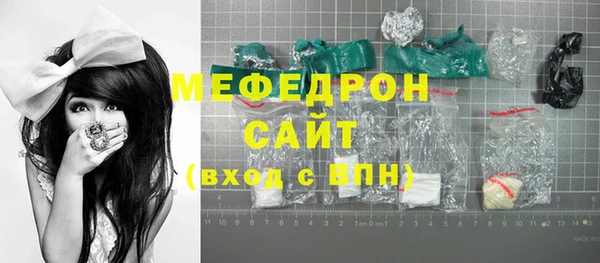 MDMA Premium VHQ Горнозаводск