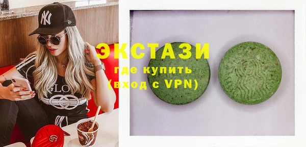 PSILOCYBIN Горно-Алтайск