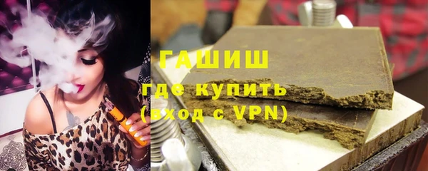 MDMA Premium VHQ Горнозаводск