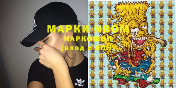 MDMA Premium VHQ Горнозаводск