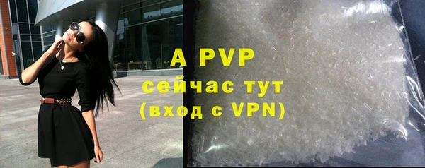 MDMA Premium VHQ Горнозаводск