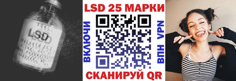Лсд 25 экстази кислота  Купить  Котлас 