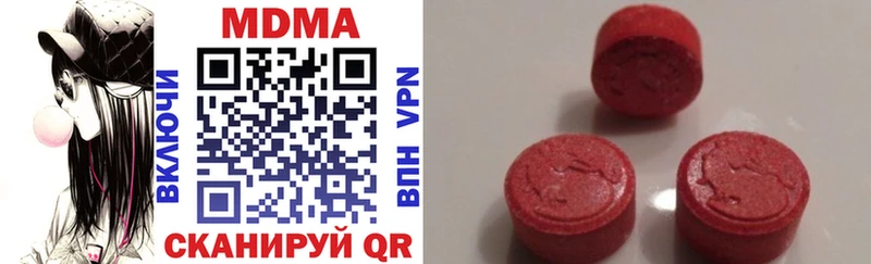 MDMA crystal  Купить закладки  Котлас 