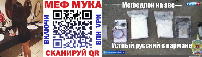 Купить где  Котлас  МЯУ-МЯУ мяу мяу 