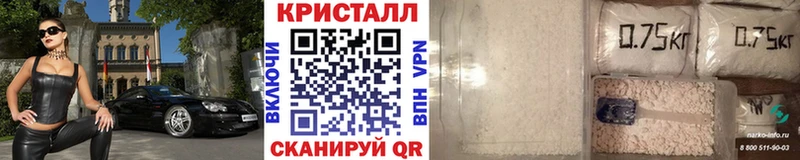 Первитин витя  Купить где  Котлас 