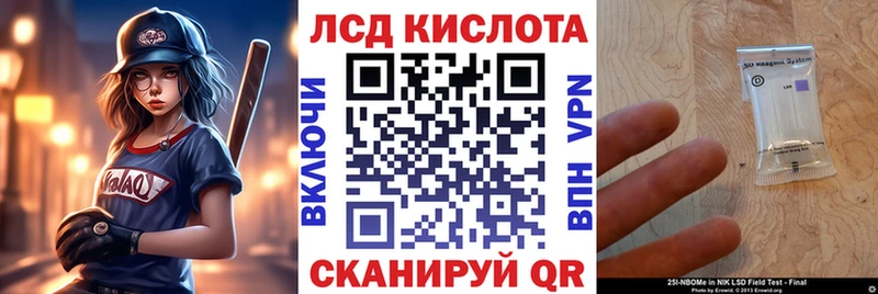 Марки N-bome 1,8мг  Купить  Котлас 