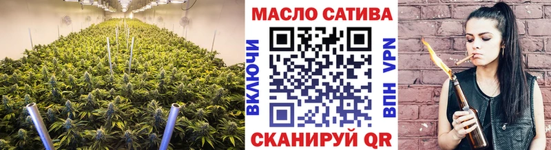 ТГК жижа  Купить где  Котлас 